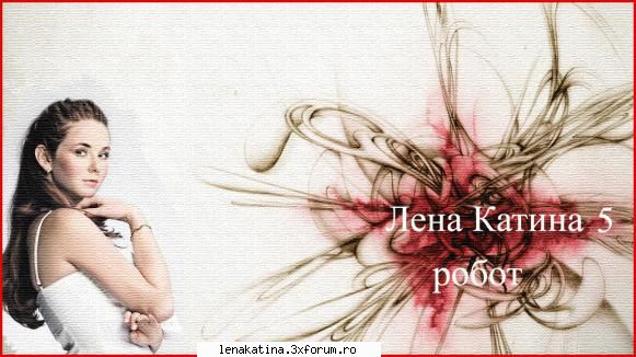 6 lena katina 5
